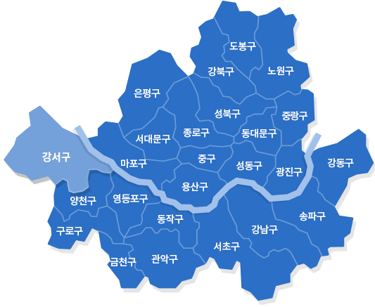 서울 강서구