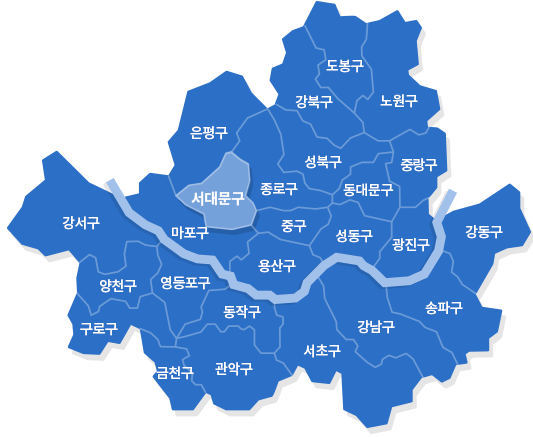 서울 서대문구