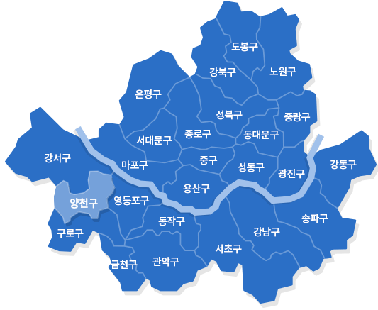 서울 양천구